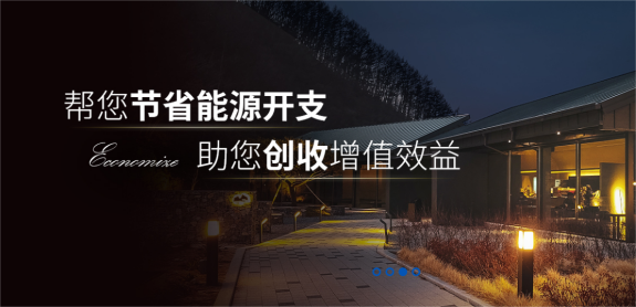 空調(diào)如何節(jié)能廠家：你知道這六種方法嗎？